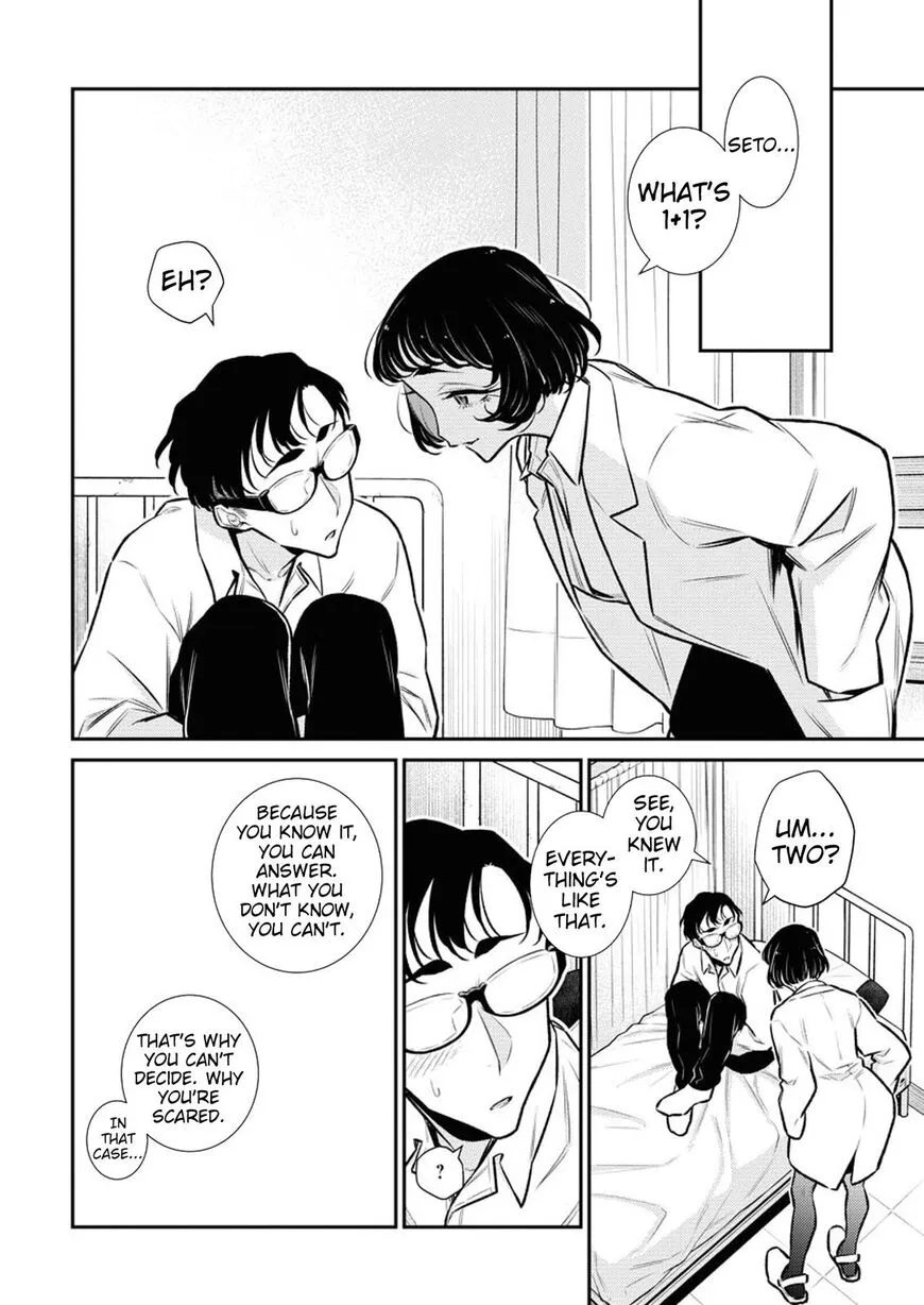 Read Anjo the Mischievous Gal chapter 101 image 14 on Lezhin