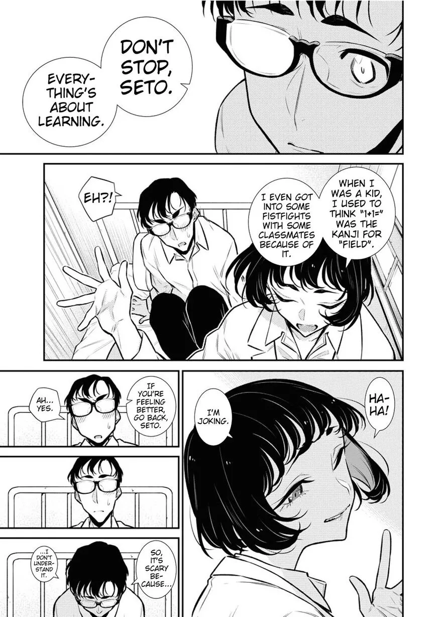 Read Anjo the Mischievous Gal chapter 101 image 17 on Lezhin