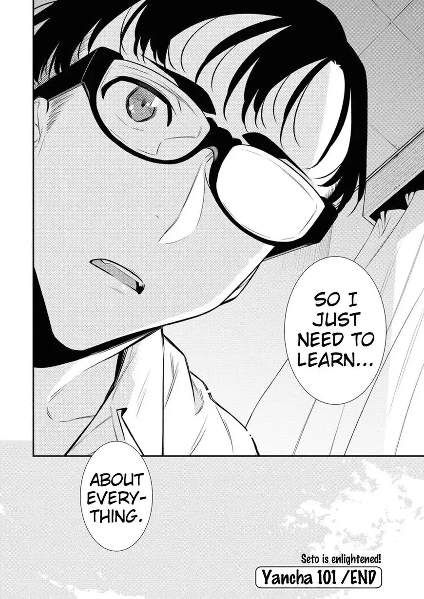 Read Anjo the Mischievous Gal chapter 101 image 18 on Lezhin