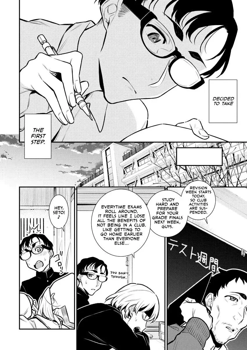 Read Anjo the Mischievous Gal chapter 102 image 1 on Lezhin