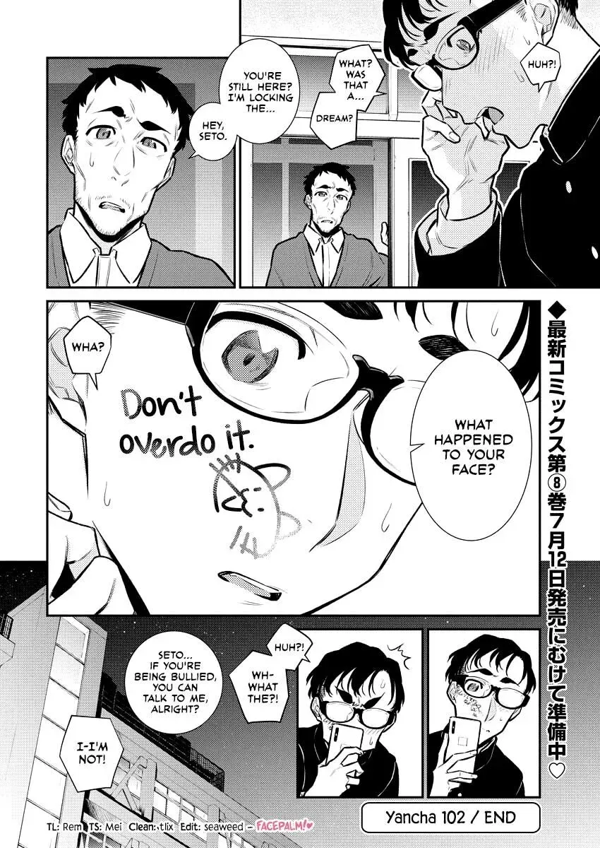 Read Anjo the Mischievous Gal chapter 102 image 11 on Lezhin