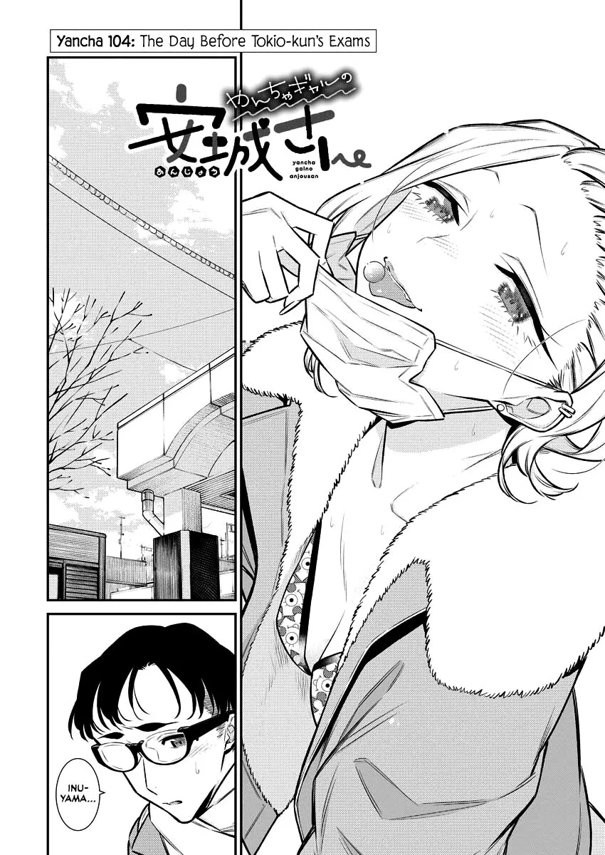 Read Anjo the Mischievous Gal chapter 104 image 1 on Lezhin
