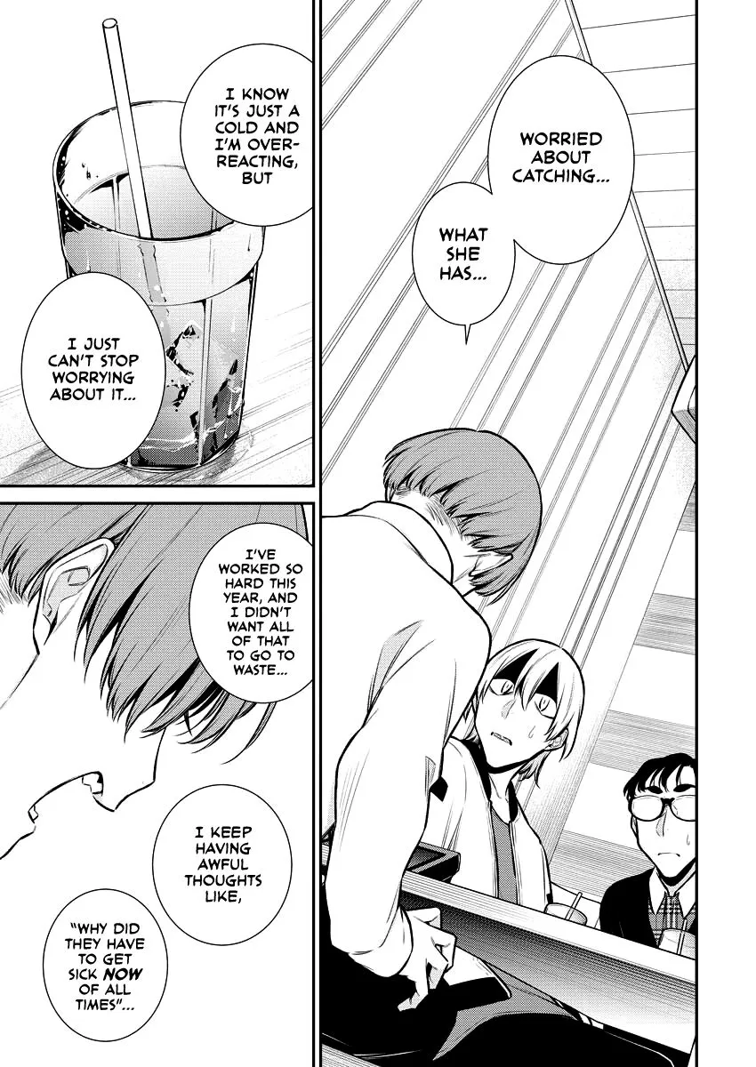 Read Anjo the Mischievous Gal chapter 104 image 10 on Lezhin