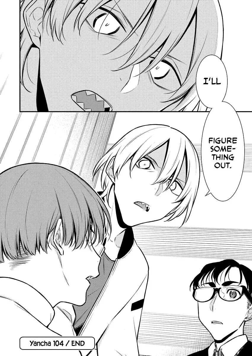 Read Anjo the Mischievous Gal chapter 104 image 17 on Lezhin