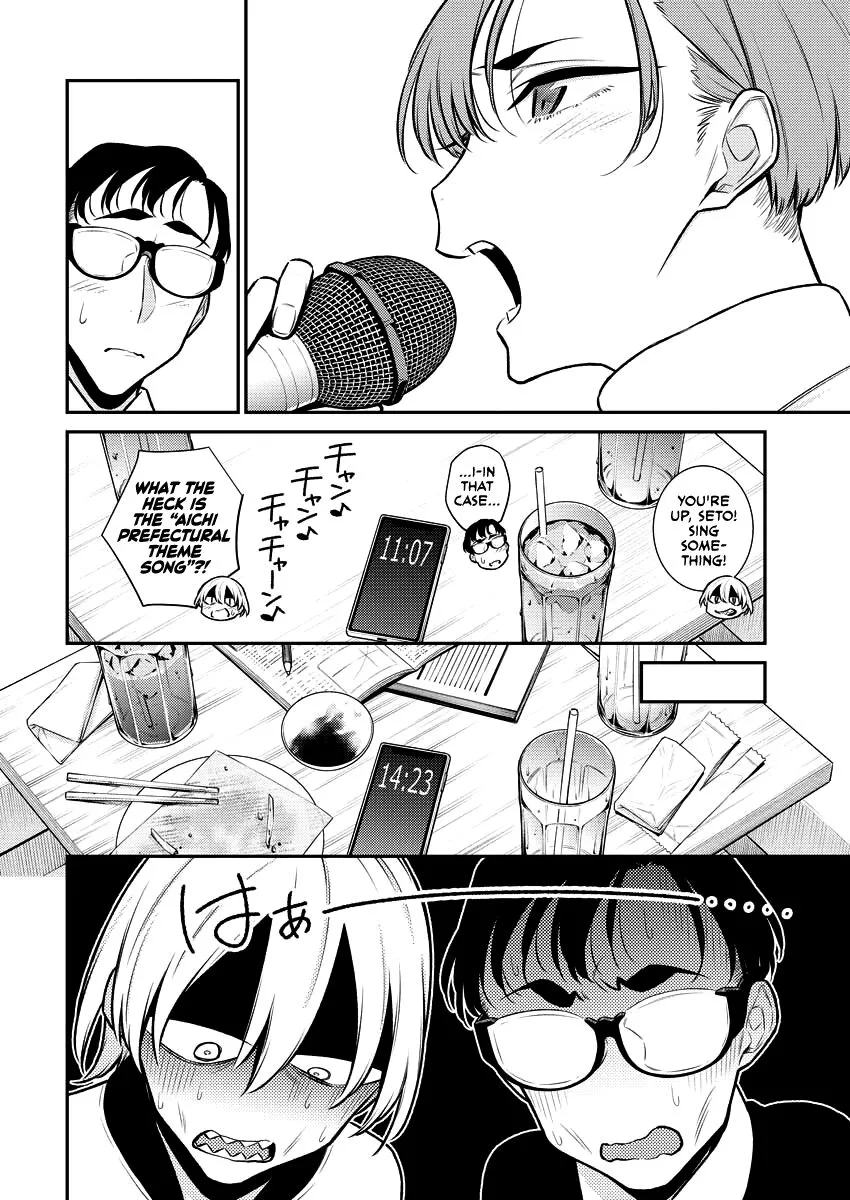 Read Anjo the Mischievous Gal chapter 104 image 7 on Lezhin