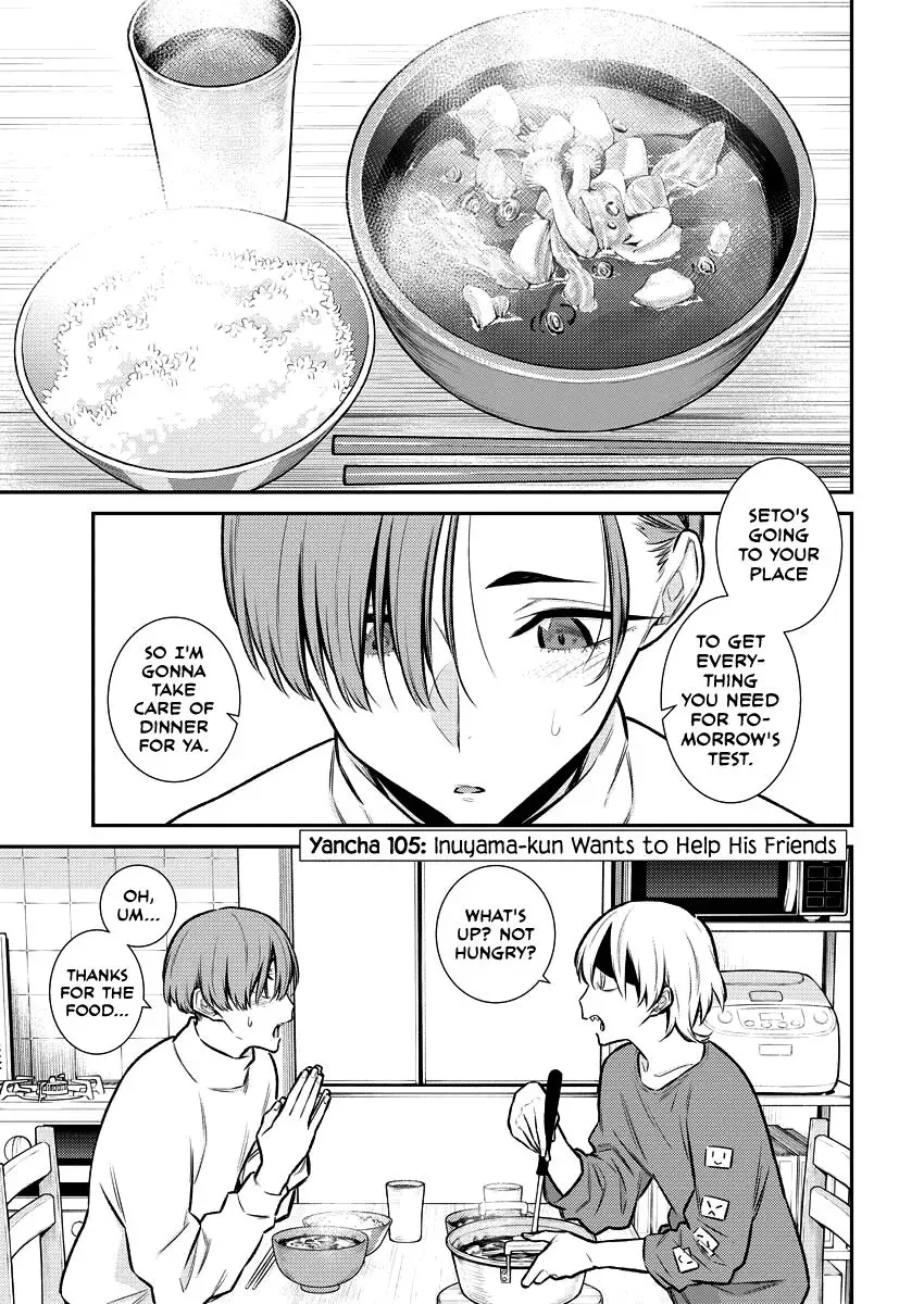 Read Anjo the Mischievous Gal chapter 105 image 1 on Lezhin