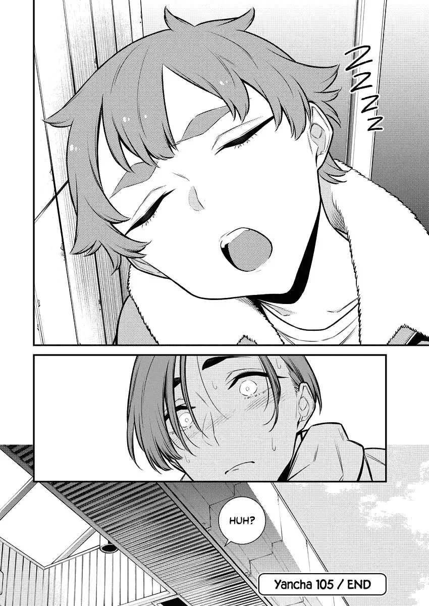Read Anjo the Mischievous Gal chapter 105 image 15 on Lezhin