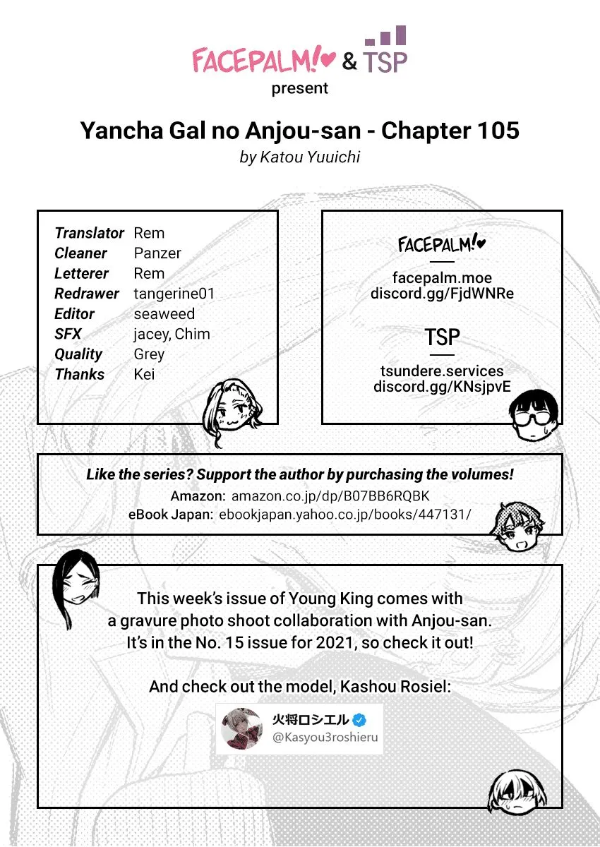 Read Anjo the Mischievous Gal chapter 105 image 16 on Lezhin