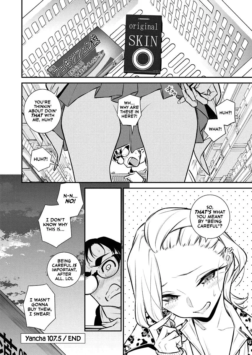 Read Anjo the Mischievous Gal chapter 107.5 image 10 on Lezhin