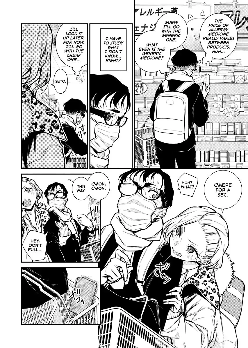 Read Anjo the Mischievous Gal chapter 107.5 image 3 on Lezhin