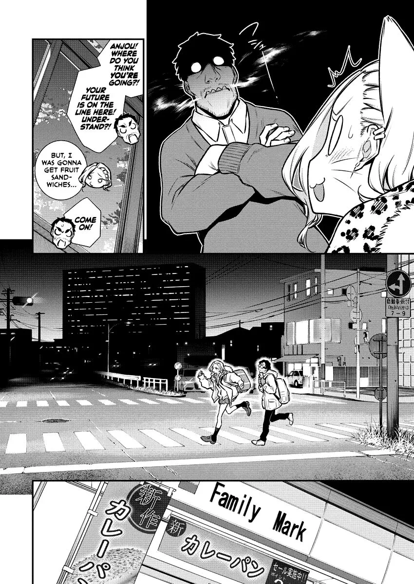 Read Anjo the Mischievous Gal chapter 107 image 1 on Lezhin