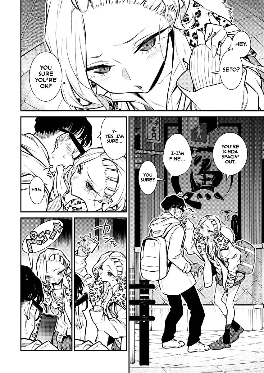 Read Anjo the Mischievous Gal chapter 107 image 12 on Lezhin