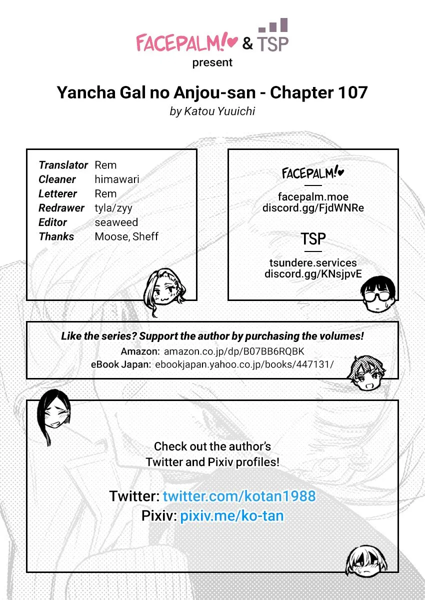 Read Anjo the Mischievous Gal chapter 107 image 17 on Lezhin