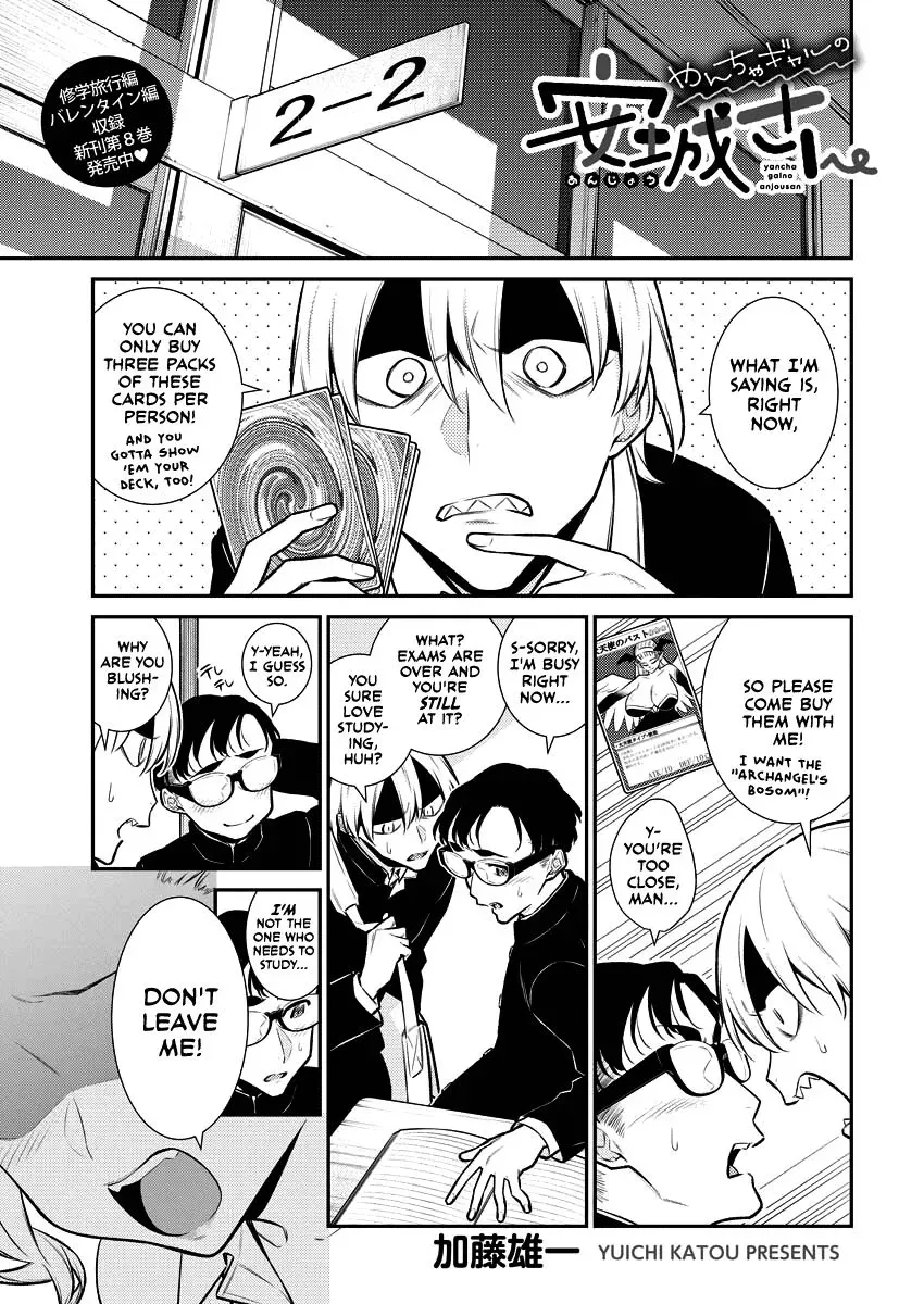 Read Anjo the Mischievous Gal chapter 108 image 0 on Lezhin