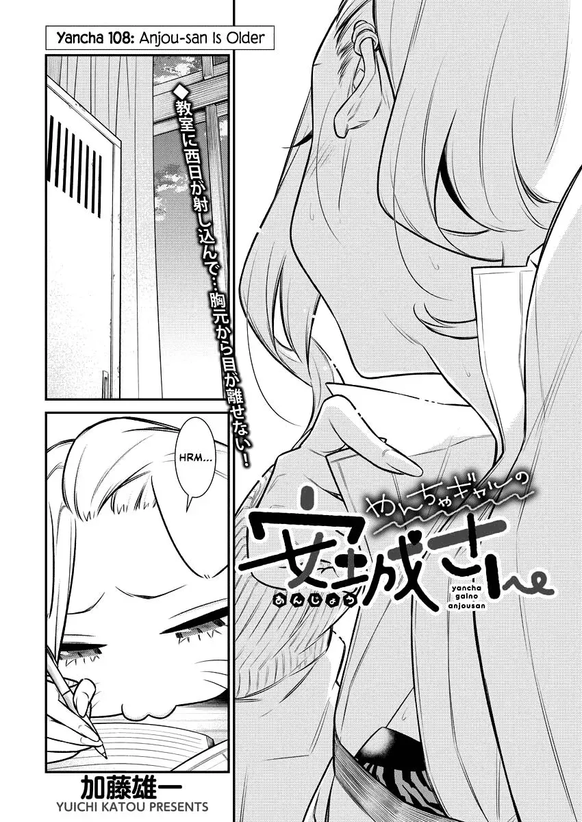 Read Anjo the Mischievous Gal chapter 108 image 3 on Lezhin
