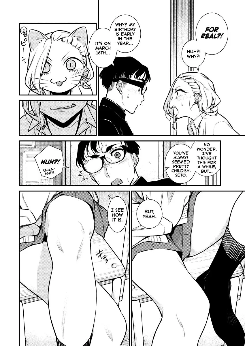 Read Anjo the Mischievous Gal chapter 108 image 5 on Lezhin