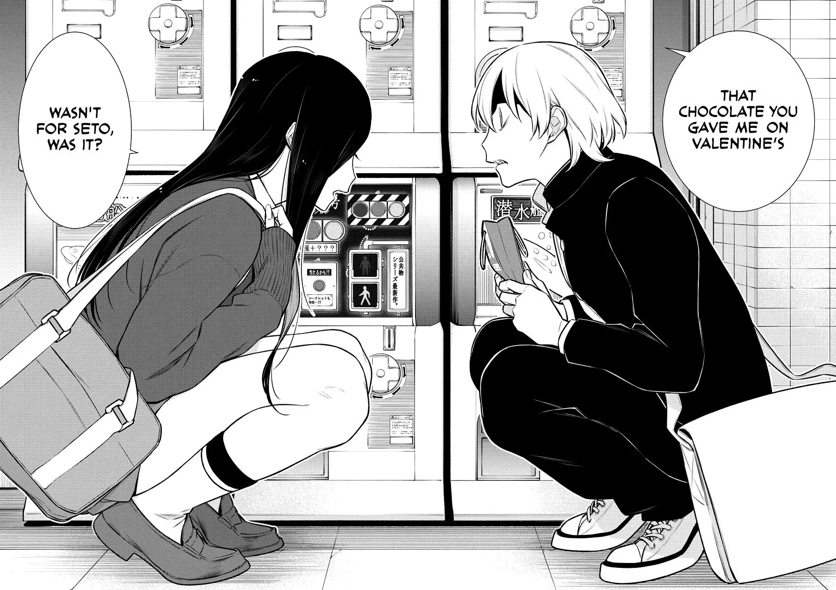 Read Anjo the Mischievous Gal chapter 109 image 11 on Lezhin