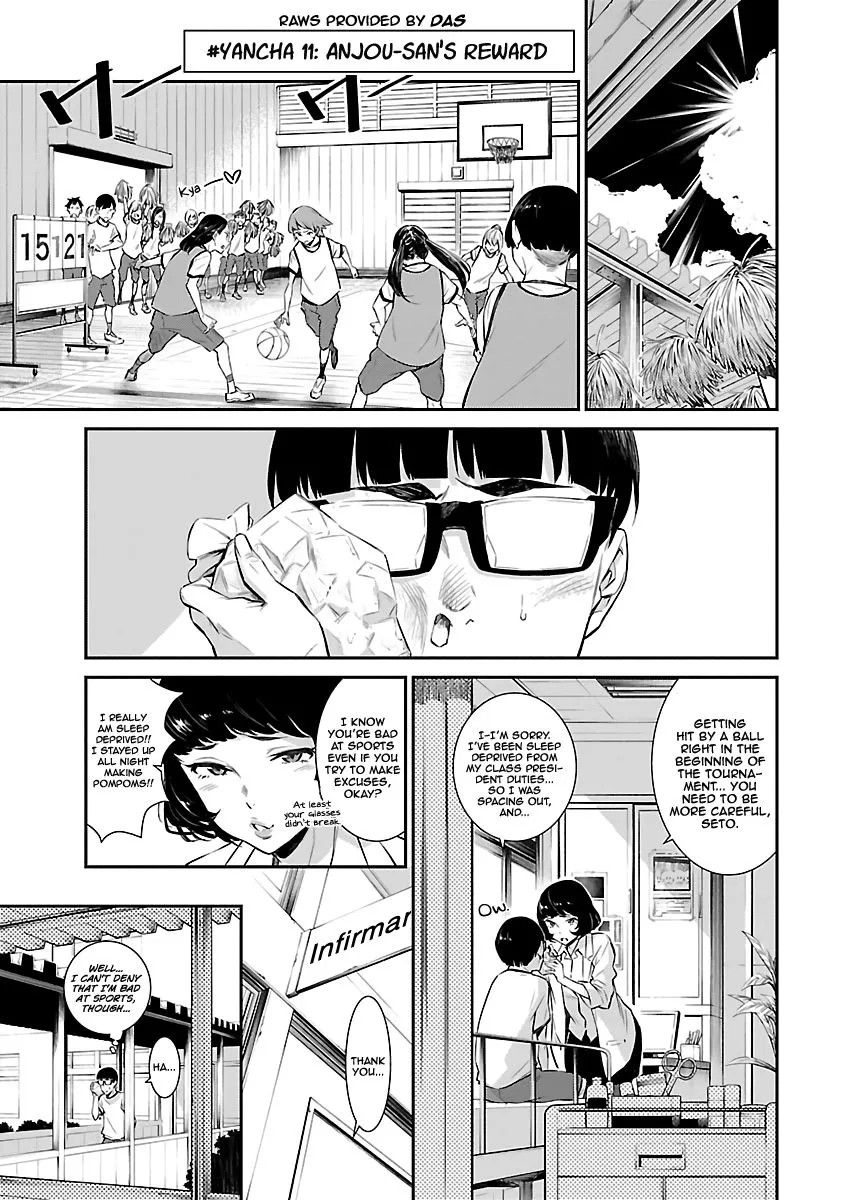 Read Anjo the Mischievous Gal chapter 11 image 0 on Lezhin