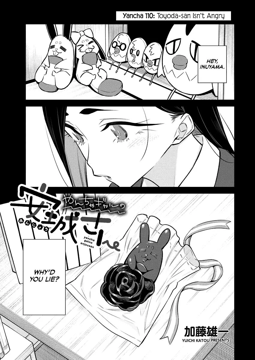 Read Anjo the Mischievous Gal chapter 110 image 0 on Lezhin