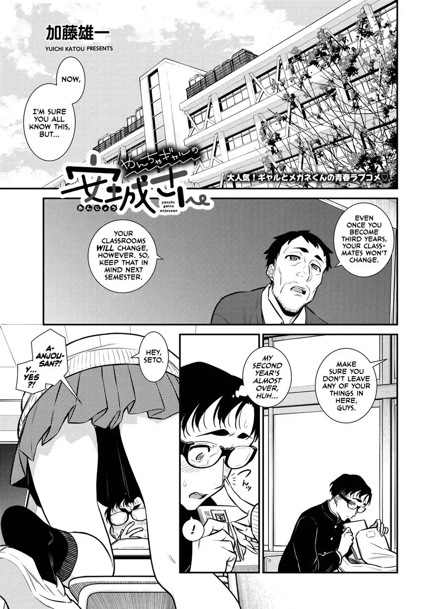 Read Anjo the Mischievous Gal chapter 112 image 0 on Lezhin