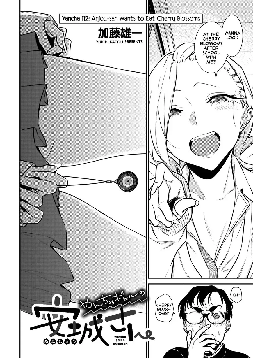 Read Anjo the Mischievous Gal chapter 112 image 1 on Lezhin