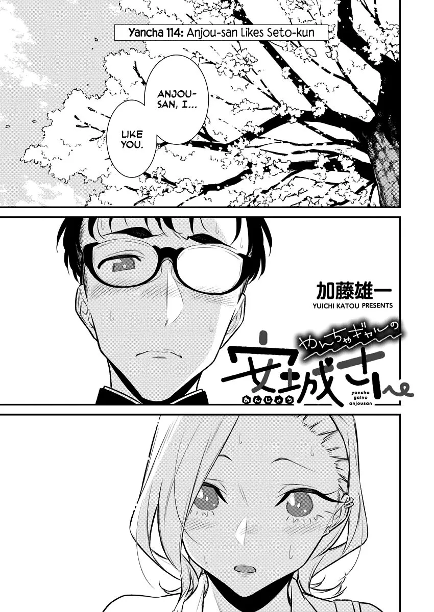 Read Anjo the Mischievous Gal chapter 114 image 0 on Lezhin