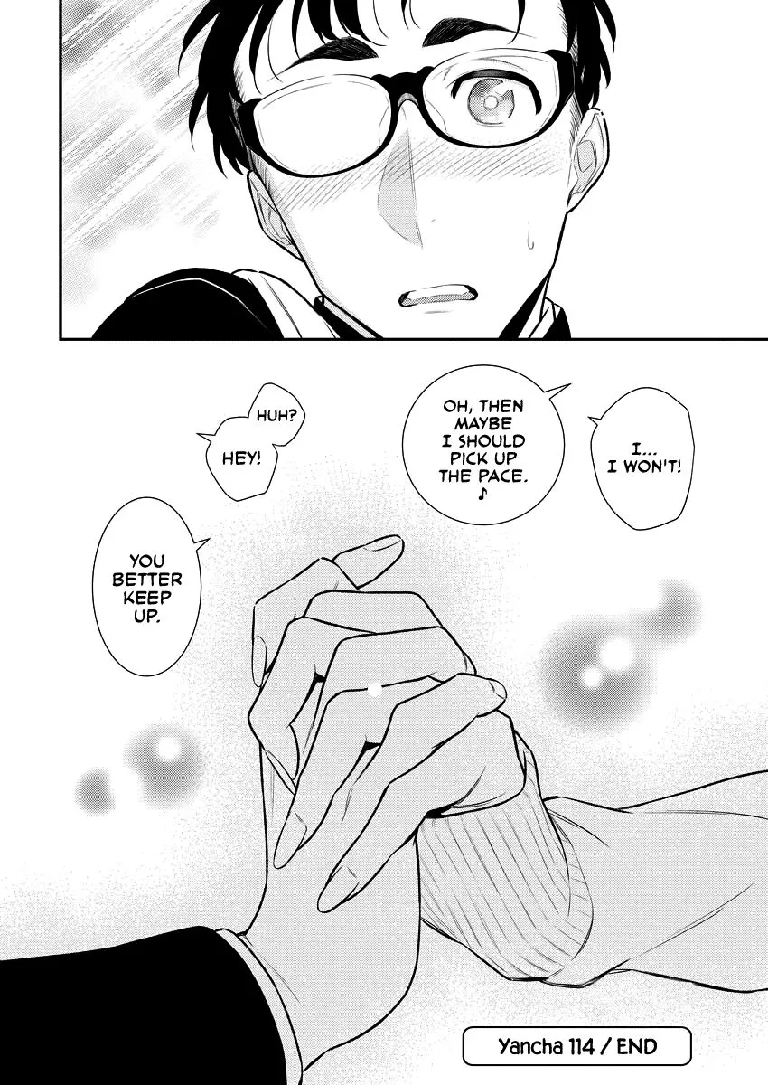 Read Anjo the Mischievous Gal chapter 114 image 14 on Lezhin