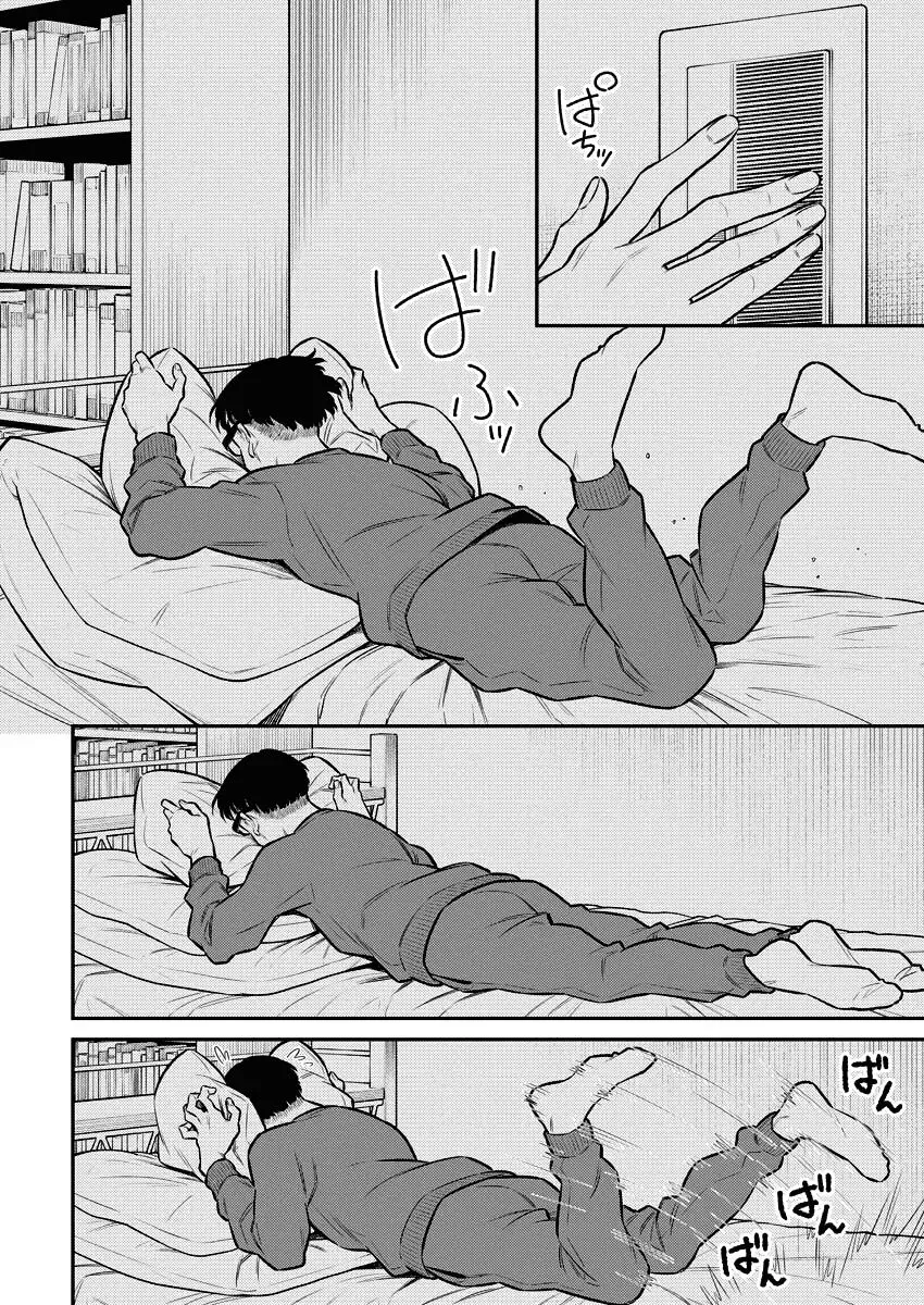 Read Anjo the Mischievous Gal chapter 115 image 6 on Lezhin