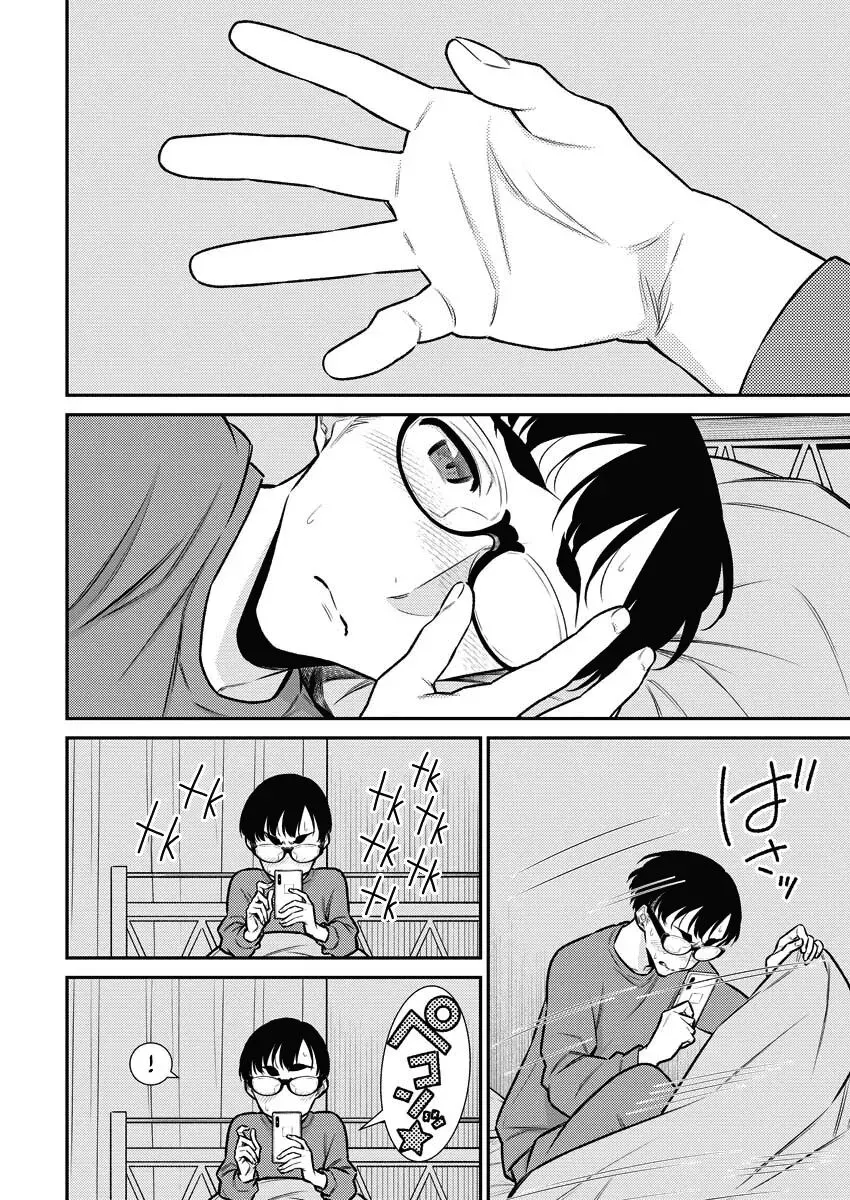 Read Anjo the Mischievous Gal chapter 115 image 8 on Lezhin