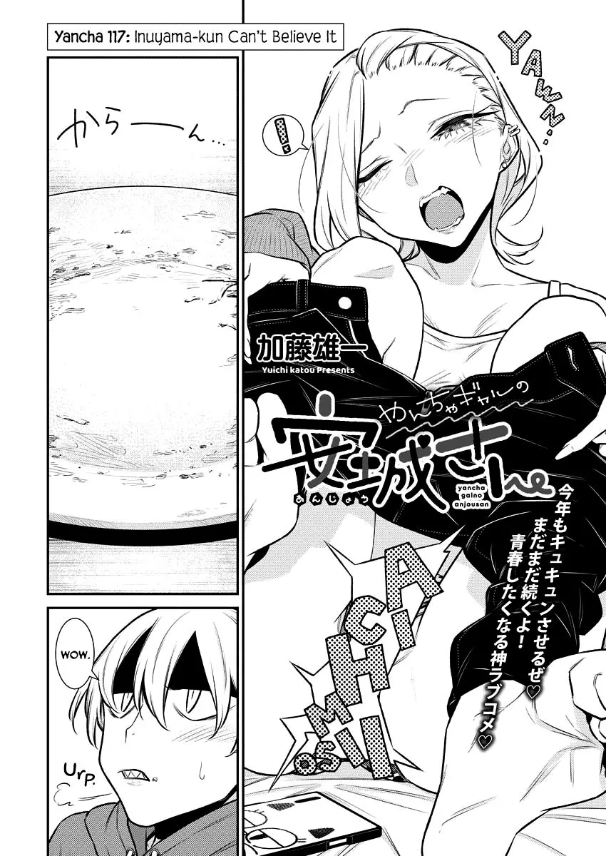 Read Anjo the Mischievous Gal chapter 117 image 1 on Lezhin