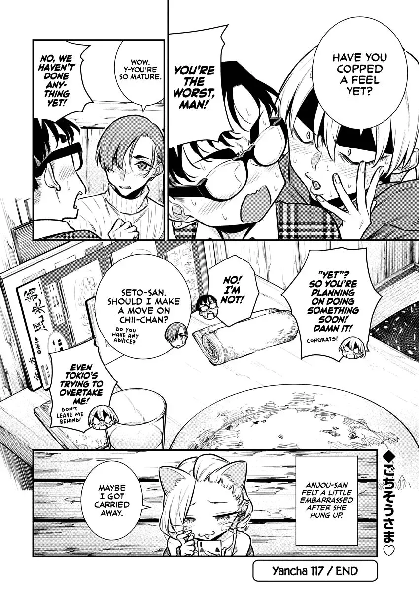 Read Anjo the Mischievous Gal chapter 117 image 10 on Lezhin