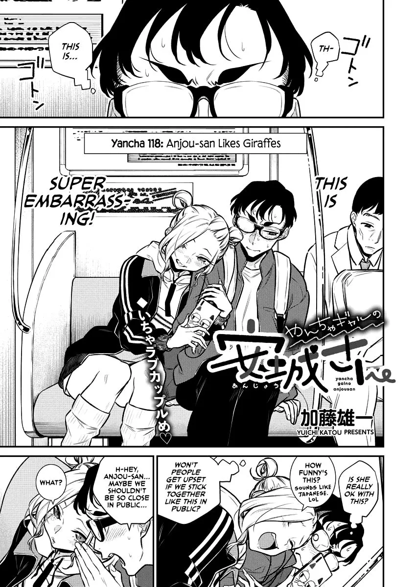 Read Anjo the Mischievous Gal chapter 118 image 0 on Lezhin
