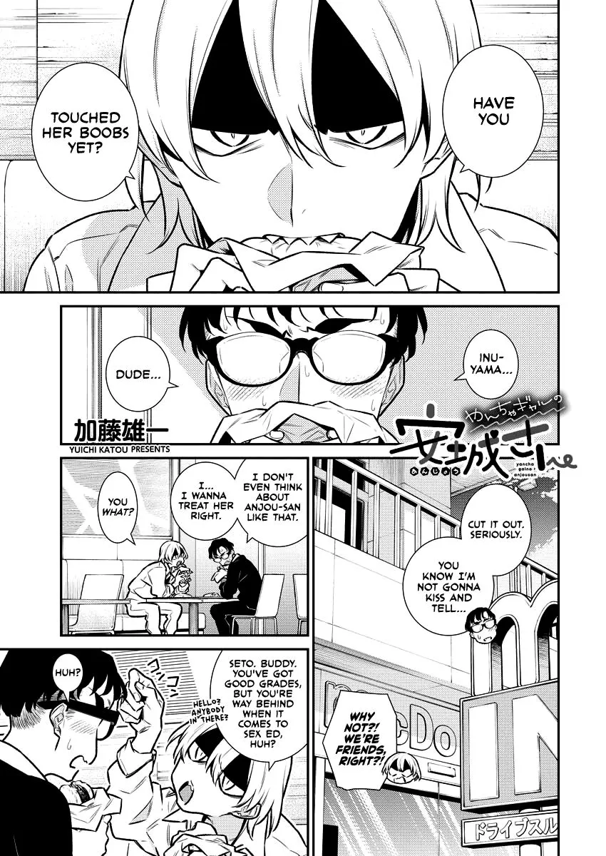 Read Anjo the Mischievous Gal chapter 119 image 0 on Lezhin