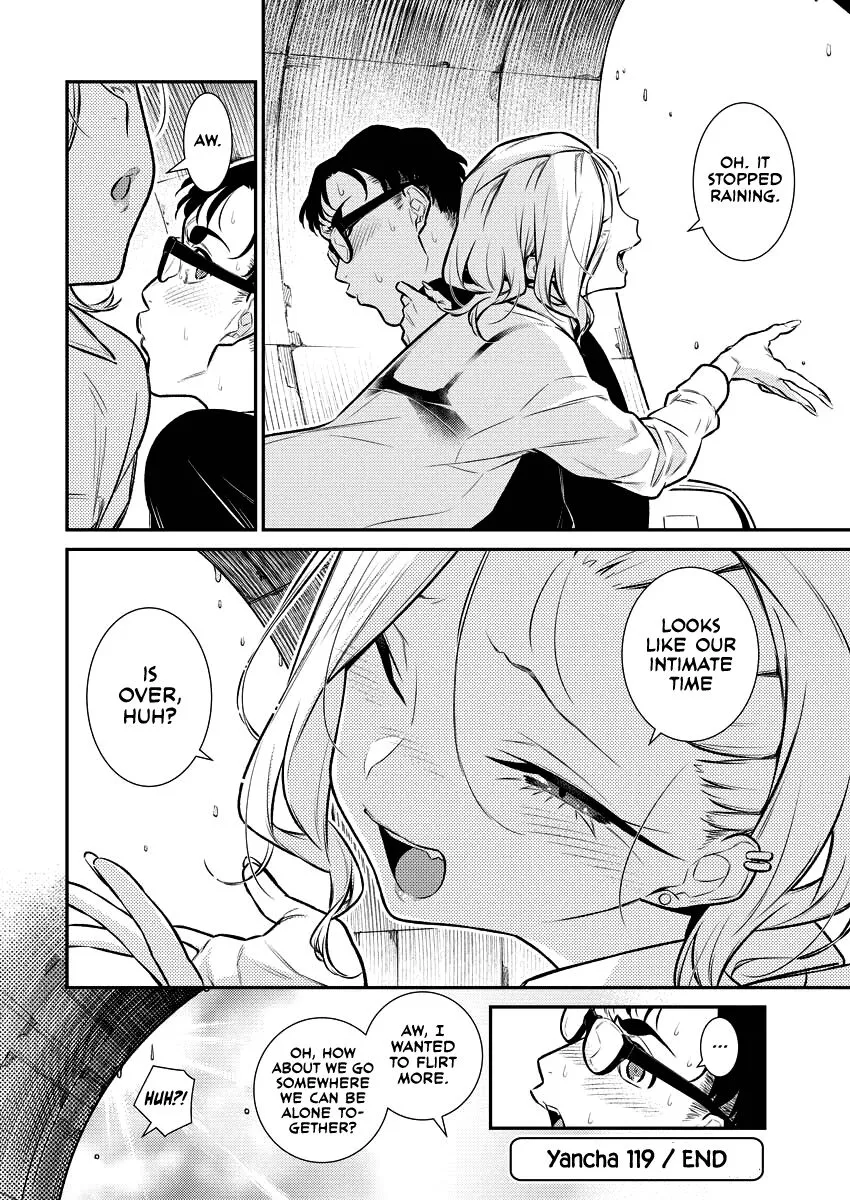 Read Anjo the Mischievous Gal chapter 119 image 14 on Lezhin