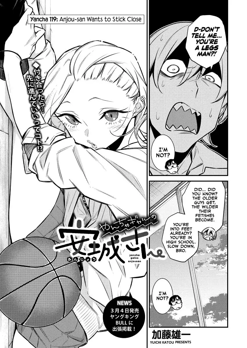 Read Anjo the Mischievous Gal chapter 119 image 2 on Lezhin