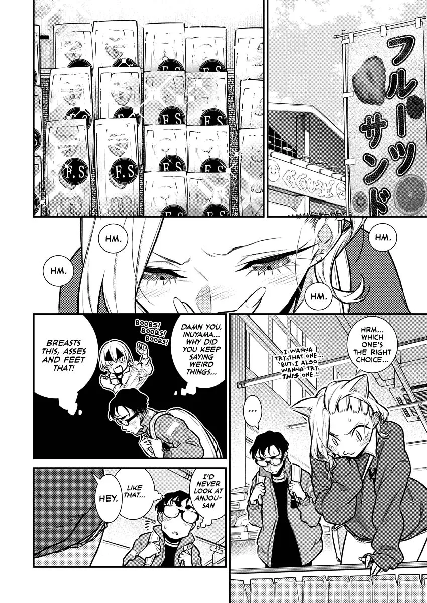 Read Anjo the Mischievous Gal chapter 119 image 3 on Lezhin