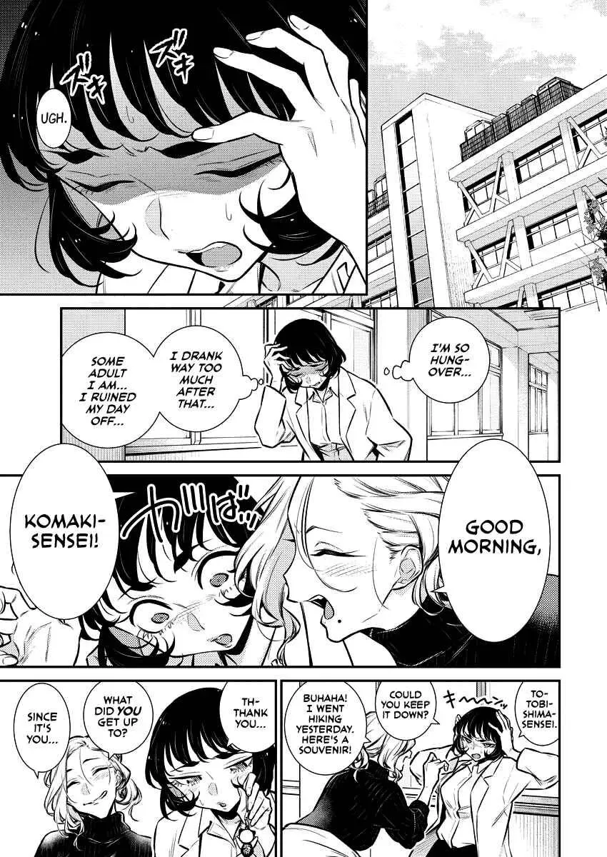 Read Anjo the Mischievous Gal chapter 120.5 image 11 on Lezhin
