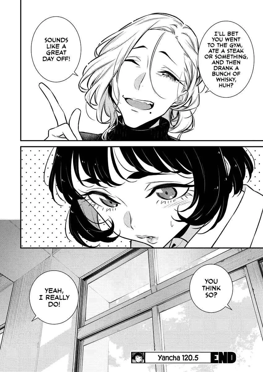 Read Anjo the Mischievous Gal chapter 120.5 image 12 on Lezhin