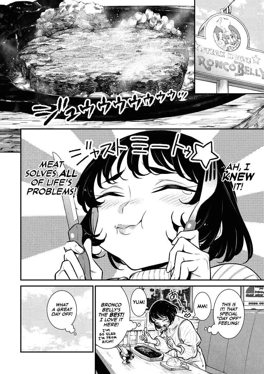Read Anjo the Mischievous Gal chapter 120.5 image 6 on Lezhin