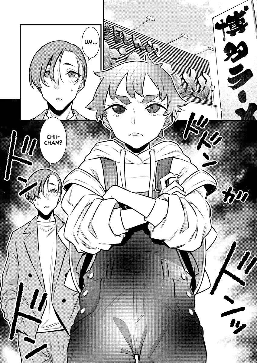 Read Anjo the Mischievous Gal chapter 120 image 3 on Lezhin