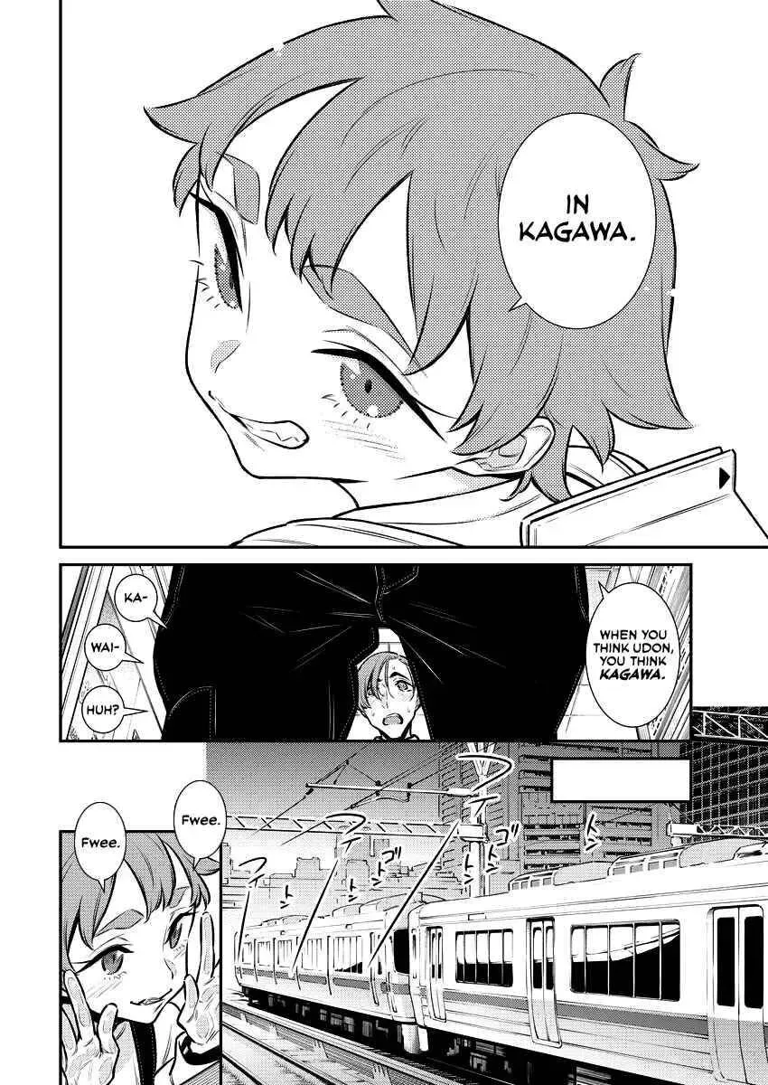 Read Anjo the Mischievous Gal chapter 121.5 image 1 on Lezhin