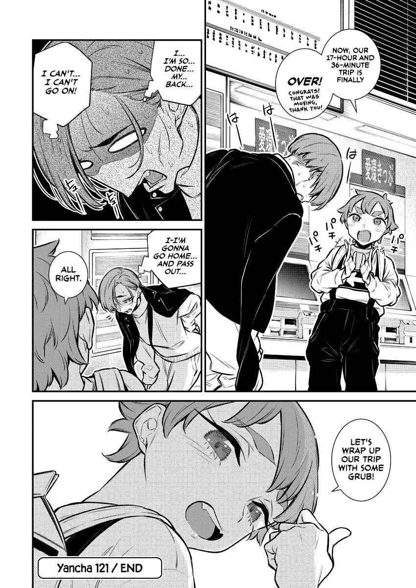Read Anjo the Mischievous Gal chapter 121.5 image 13 on Lezhin