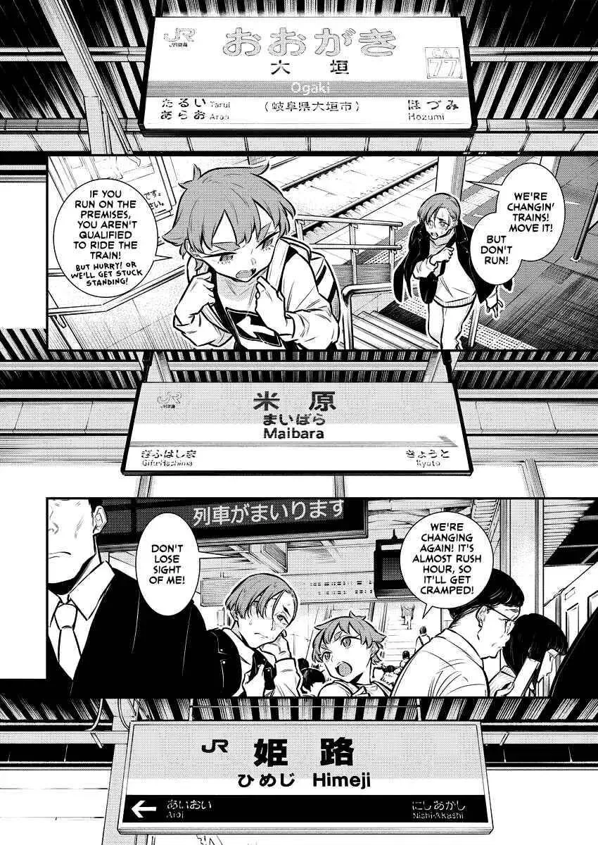 Read Anjo the Mischievous Gal chapter 121.5 image 5 on Lezhin