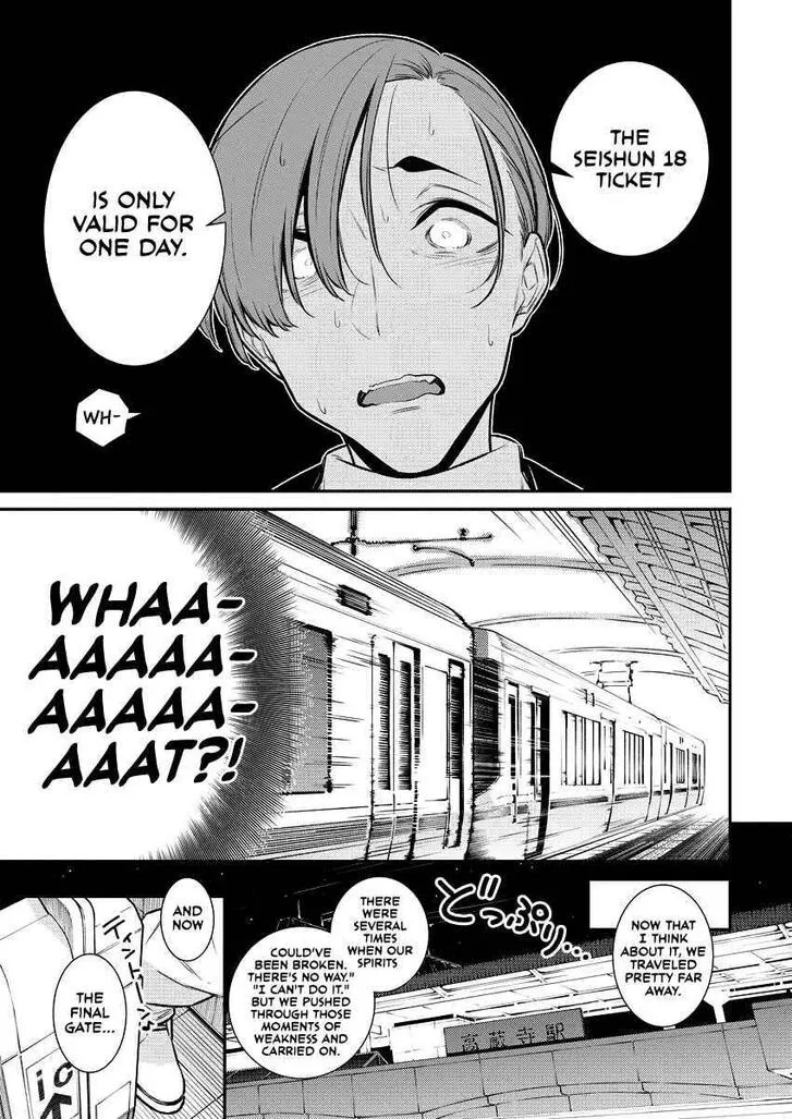 Read Anjo the Mischievous Gal chapter 121 image 12 on Lezhin