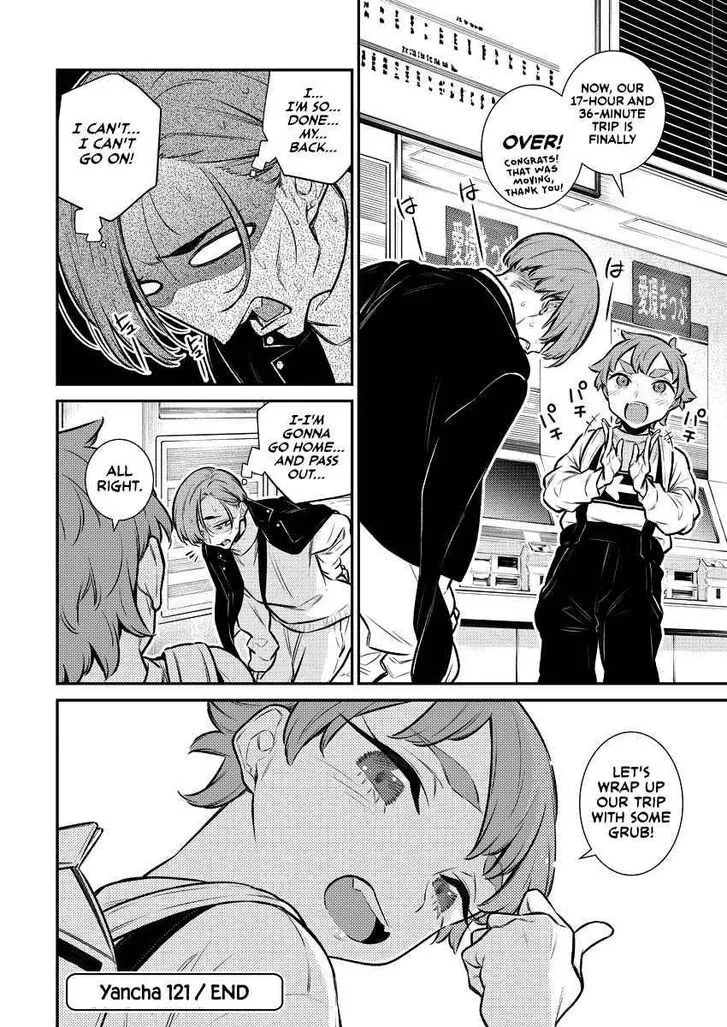 Read Anjo the Mischievous Gal chapter 121 image 13 on Lezhin