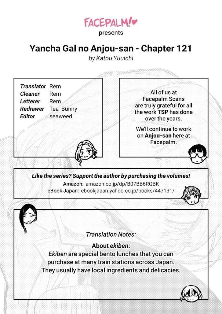 Read Anjo the Mischievous Gal chapter 121 image 14 on Lezhin