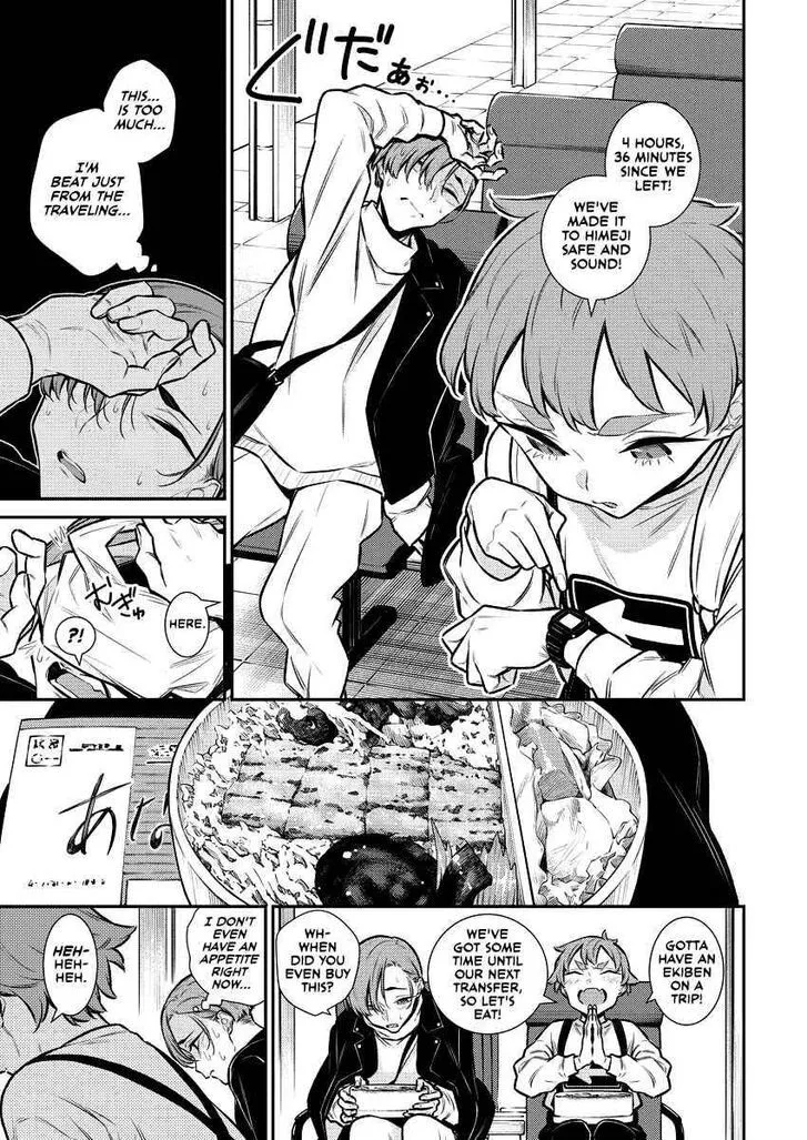 Read Anjo the Mischievous Gal chapter 121 image 6 on Lezhin