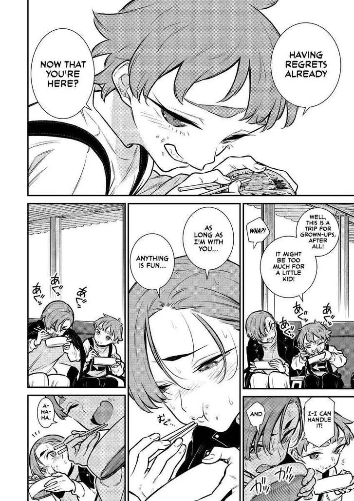 Read Anjo the Mischievous Gal chapter 121 image 7 on Lezhin