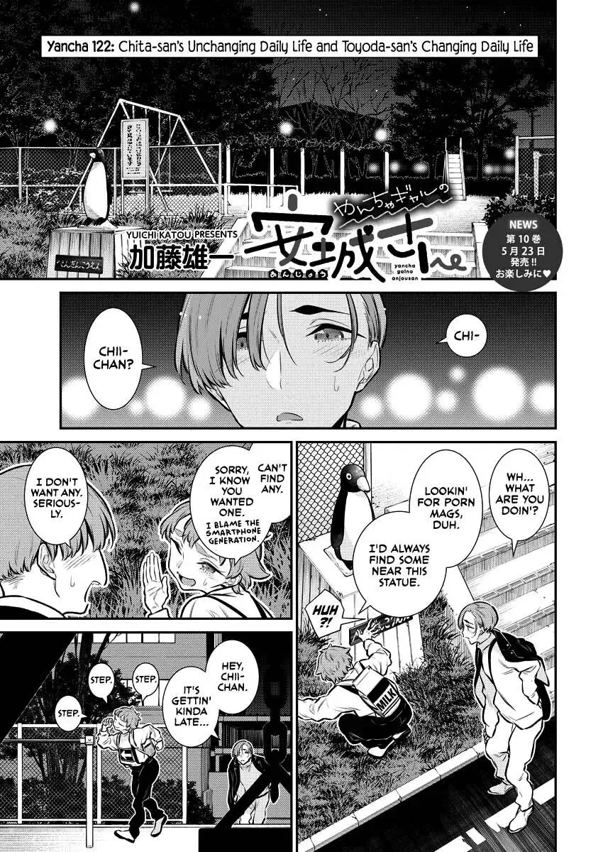 Read Anjo the Mischievous Gal chapter 122 image 0 on Lezhin