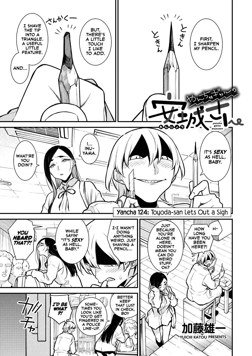 Read Anjo the Mischievous Gal chapter 124 image 0 on Lezhin